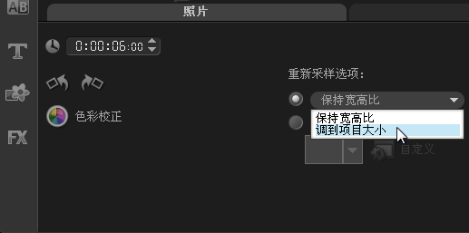 怎么用配图2