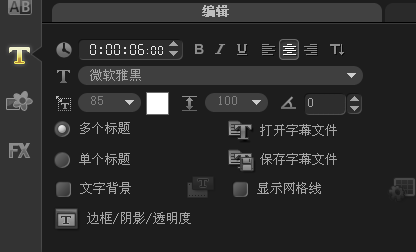 怎么用配图4