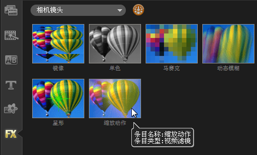 怎么用配图5