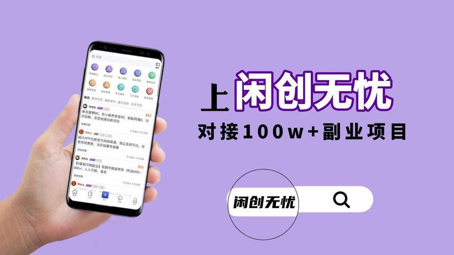 边学习边赚钱的轻资产副业_手机读书副业月入8000_靠谱的手机赚钱软件