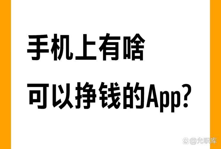 闲鱼虚拟资料倒卖_手机小副业_靠谱的手机赚钱软件