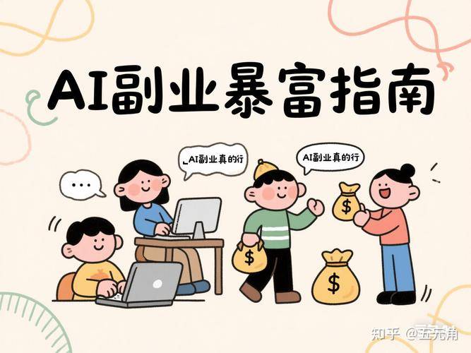 微谷免费中心分享赚钱赚钱_微商行业发展趋势_微谷商业模式分析