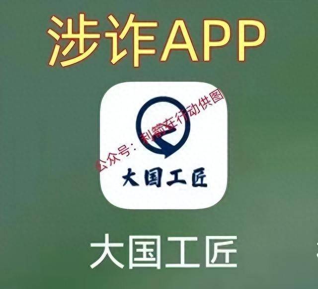 云联惠回归骗局_网络投资返利骗局_赚钱软件是传销吗