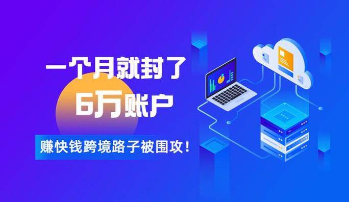 赚钱软件是传销吗_云联惠回归骗局_网络投资返利骗局