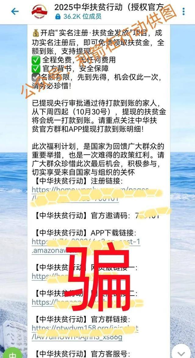 云联惠回归骗局_赚钱软件是传销吗_网络投资返利骗局