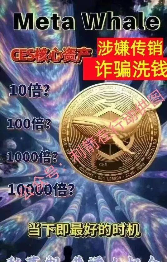 云联惠回归骗局_赚钱软件是传销吗_网络投资返利骗局