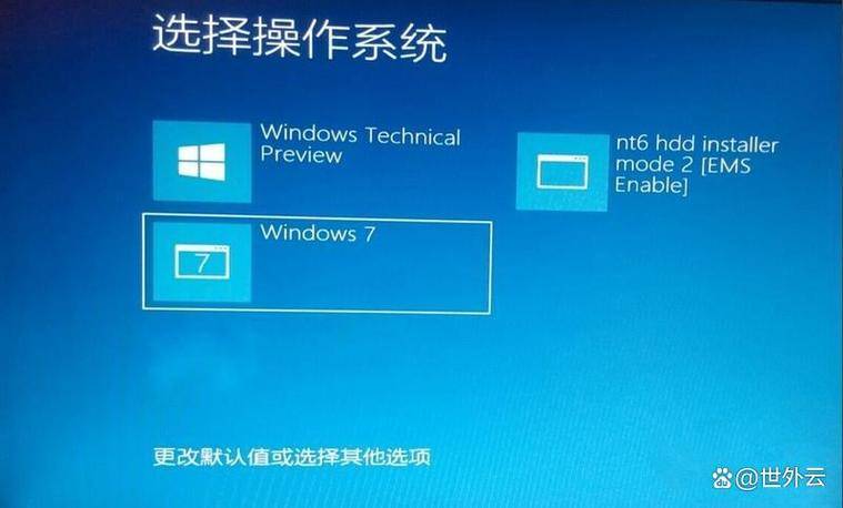 win7系统激活密钥无效解决方法_windows7 激活码_win7系统emsc.sys无法验证数字签名解决方法