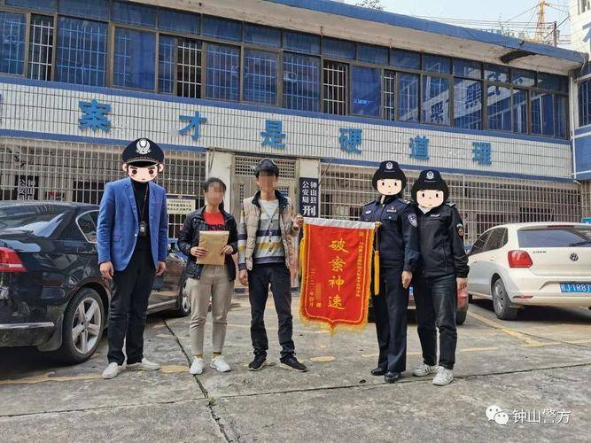 杀鸟盘骗局_赚钱软件是传销吗_居家宝妈兼职陷阱