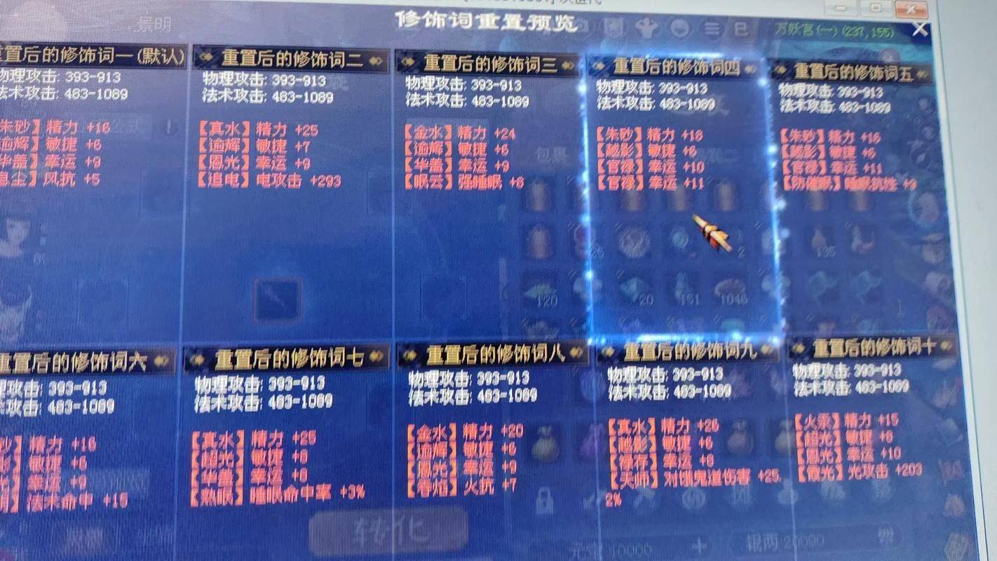 倩女幽魂游戏赚钱攻略_灵兽价格分析_倩女幽魂手游快速赚钱攻略