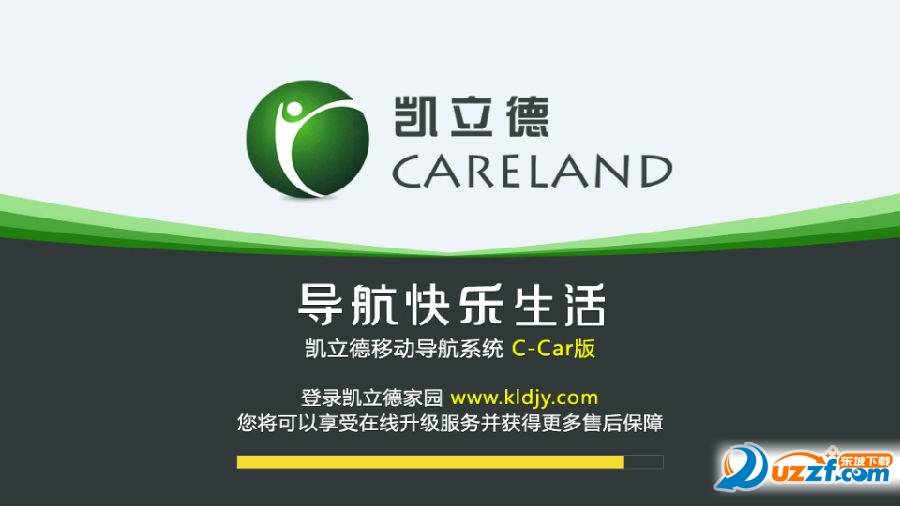 凯立德c3261激活码_凯立德3D旗舰版C3261_C7M10-3821J0R懒人包破解版 安卓CE系统车载导航 安卓全系列适配凯立德3821j0r懒人包