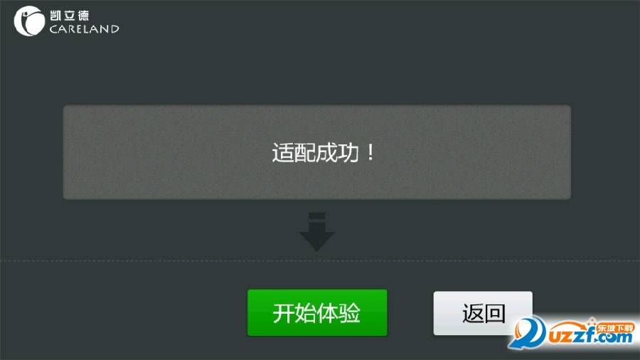凯立德3D旗舰版C3261_C7M10-3821J0R懒人包破解版 安卓CE系统车载导航 安卓全系列适配凯立德3821j0r懒人包_凯立德c3261激活码