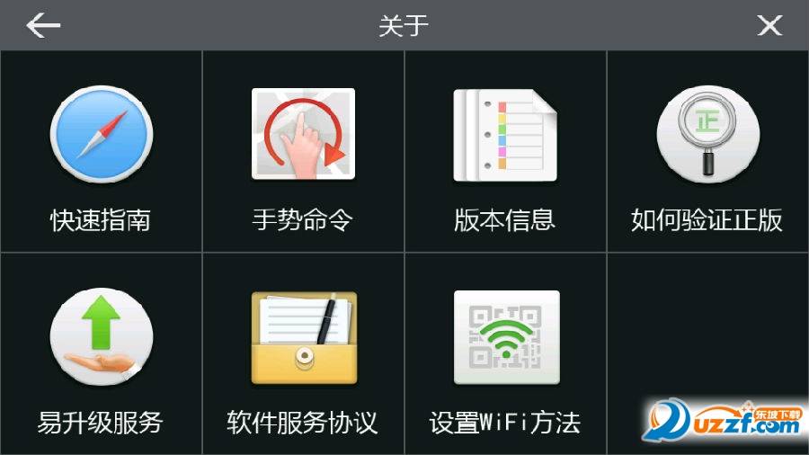 凯立德c3261激活码_凯立德3D旗舰版C3261_C7M10-3821J0R懒人包破解版 安卓CE系统车载导航 安卓全系列适配凯立德3821j0r懒人包