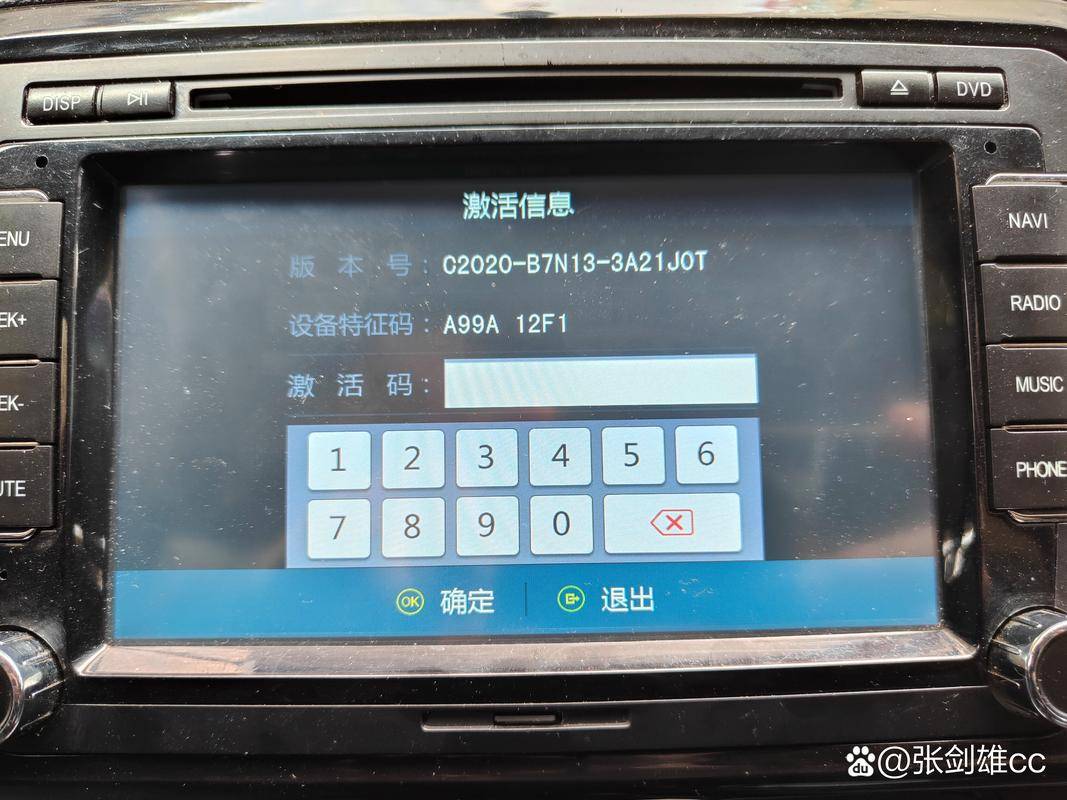凯立德c3261激活码_凯立德3D旗舰版C3261_C7M10-3821J0R懒人包破解版 安卓CE系统车载导航 安卓全系列适配凯立德3821j0r懒人包
