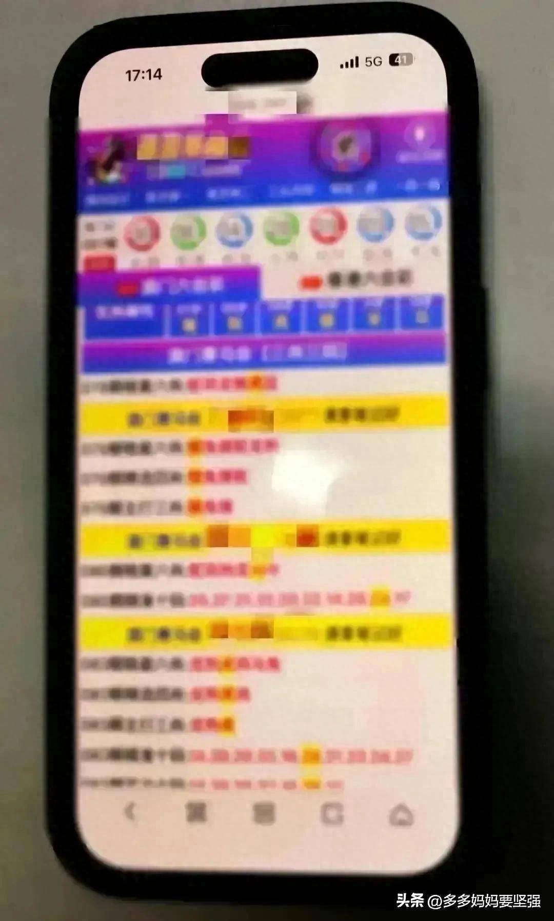 网赌成瘾机制_赚钱软件是传销吗_网赌人性弱点分析