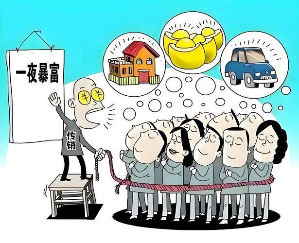 赚钱软件是传销吗_两重微力量APP诈骗风险_假冒国家能源集团营运中心