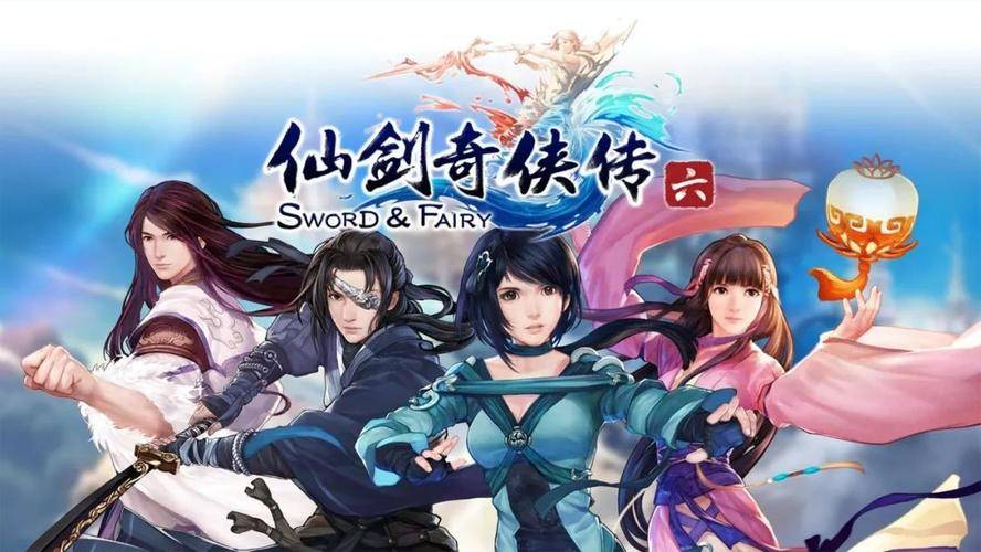 九州仙剑录最新激活码大全2021_仙剑5激活码_九州仙剑录礼包兑换码
