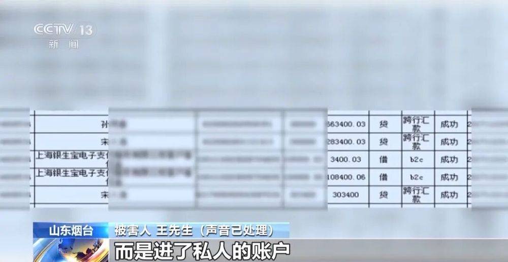虚假平台理财风险_赚钱软件是传销吗_保本高息骗局