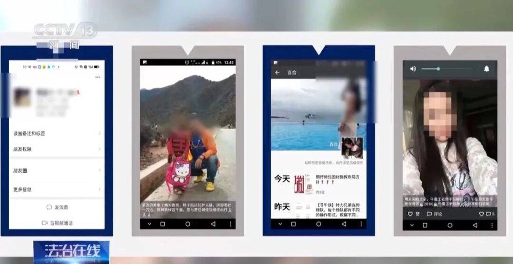 虚假平台理财风险_保本高息骗局_赚钱软件是传销吗