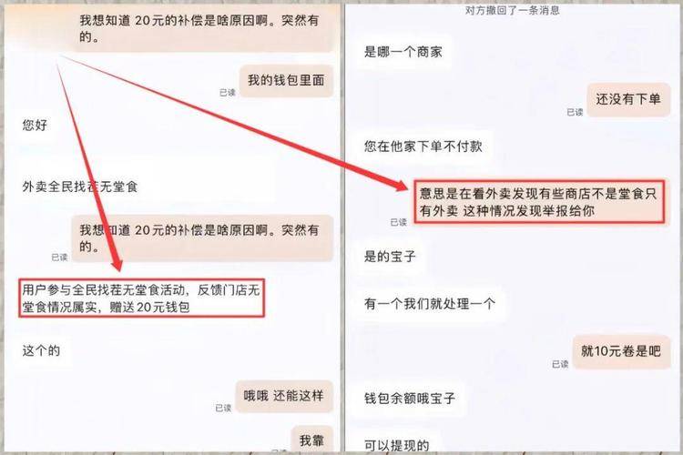 副业避坑指南_赚钱软件是传销吗_无货源跨境电商骗局