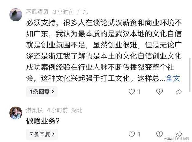 赚钱软件是传销吗_识破传销骗局_1040阳光工程传销识别