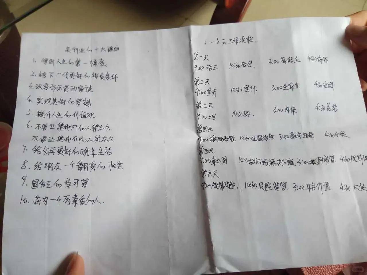 识破传销骗局_赚钱软件是传销吗_1040阳光工程传销识别