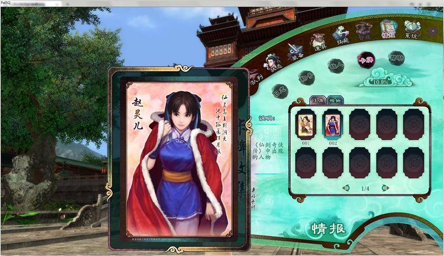 仙剑奇侠传5数字版下载_仙剑5激活码_仙剑5激活码使用期限说明