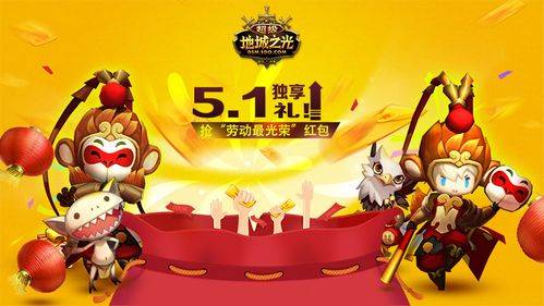 地城之光 校园活动激活码_地城之光 新人攻略 狂战士巫术牧师