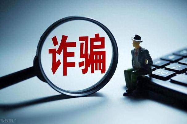 宝妈手工活骗局_赚钱软件是传销吗_杀鸟盘骗局防骗