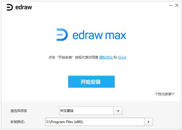 亿图网络拓扑图激活码_思维导图制作工具_亿图图示软件