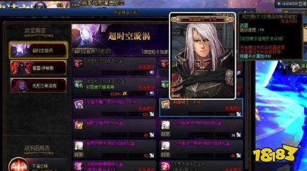 dnf哪个图搬砖最好 dnf搬砖图推荐