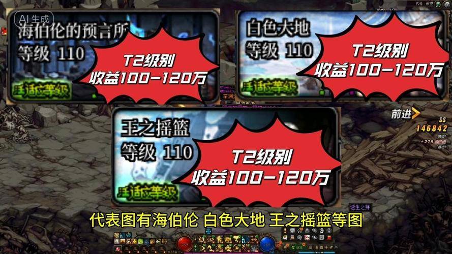 根特皇宫每日3+3搬砖_dnf刷什么图赚钱_dnf搬砖地图推荐