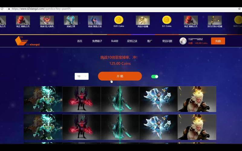 csgo真实免费开箱网站推荐_csgo新手免费开箱网站_dota2饰品激活码
