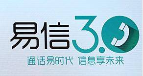 长途电话费替代方案_开学异地恋网络电话推荐_触宝电话赚钱版苹果
