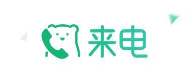 开学异地恋网络电话推荐_触宝电话赚钱版苹果_长途电话费替代方案