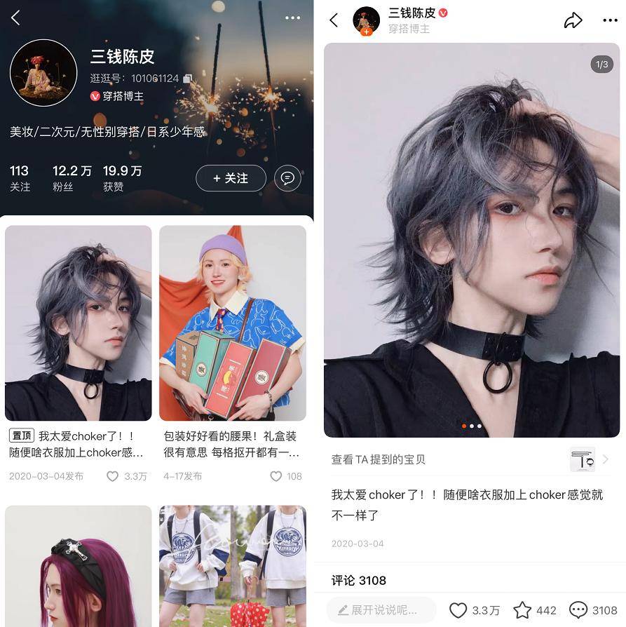 淘宝逛逛内容生态_淘宝怎么快速赚钱_淘宝逛逛T生态搭建