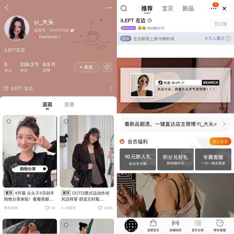 淘宝逛逛T生态搭建_淘宝逛逛内容生态_淘宝怎么快速赚钱