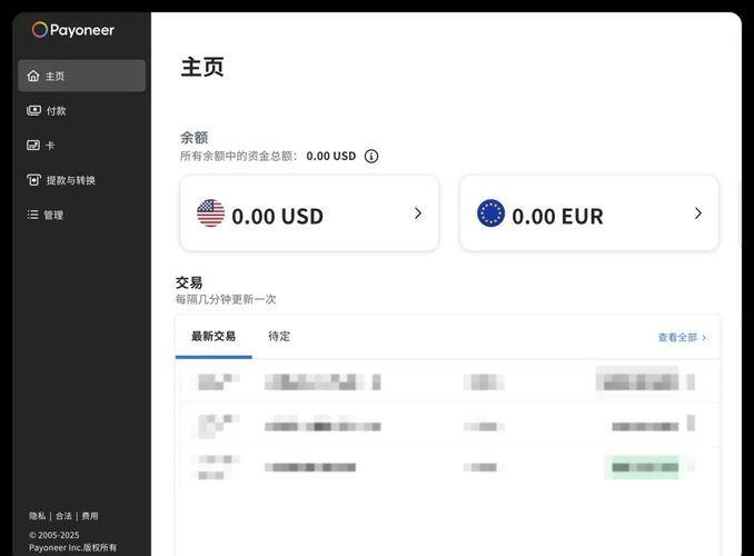 外汇入金流程_外汇出金规则_fiverr中赚钱怎么提现