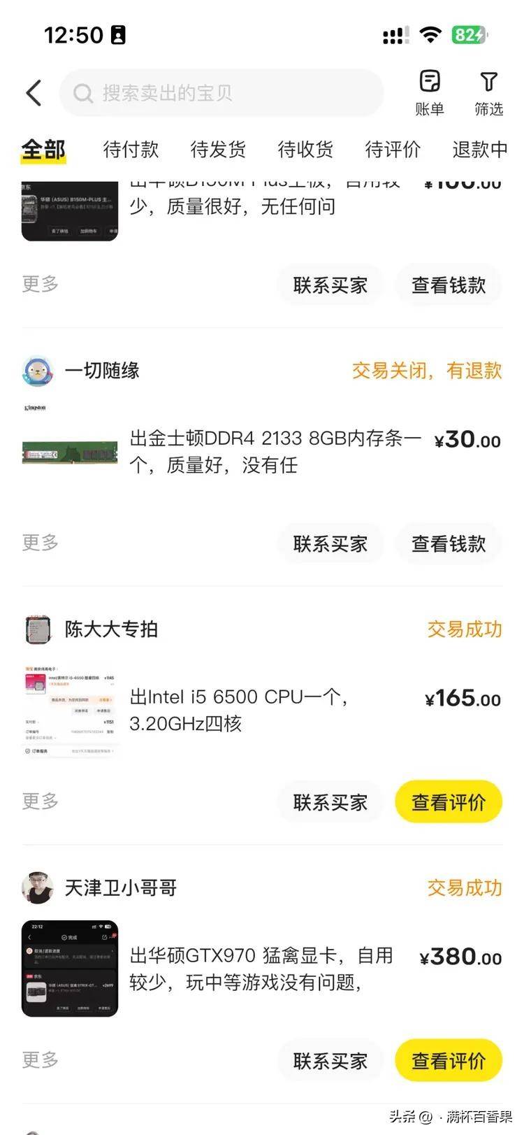 这么玩才赚钱_普通人副业推荐_副业月入过万