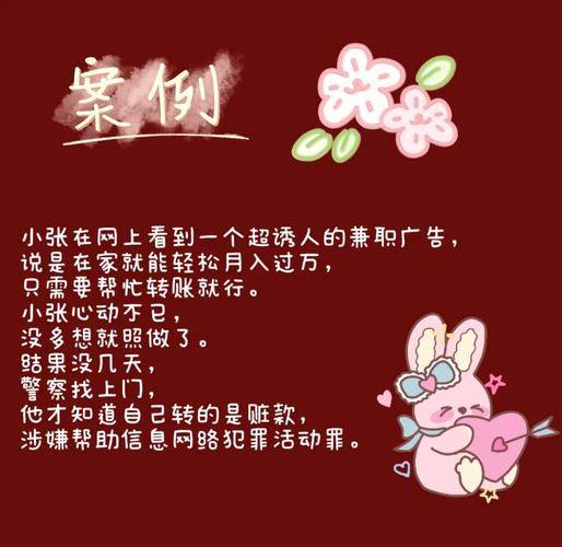大学生非法赚钱途径_学习法律的怎么在网上赚钱_大学生违法赚钱行为