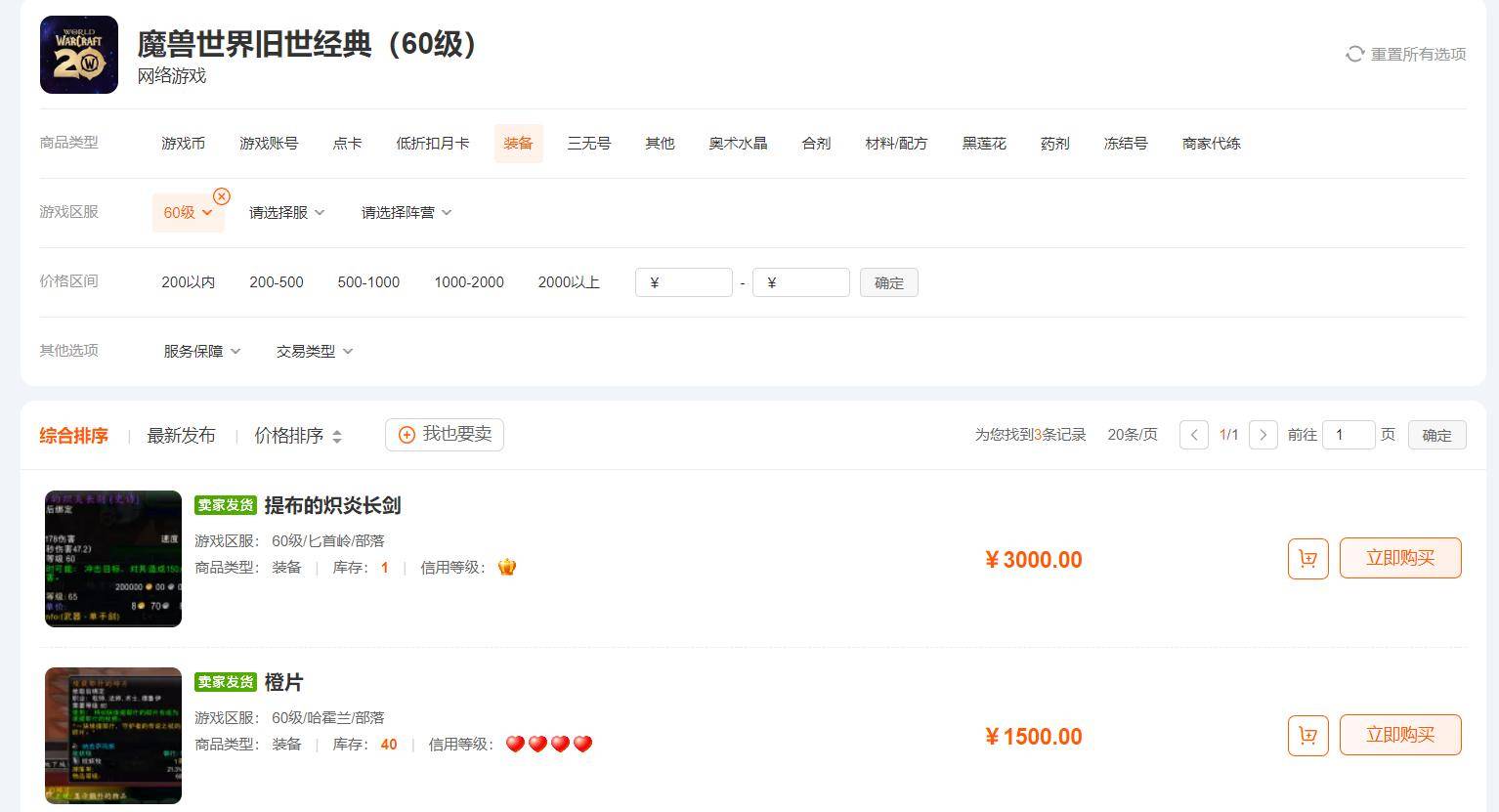 这么玩才赚钱_如何通过玩游戏赚钱_游戏主播赚钱方法