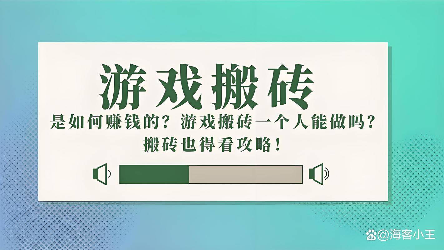 如何通过玩游戏赚钱_游戏主播赚钱方法_这么玩才赚钱