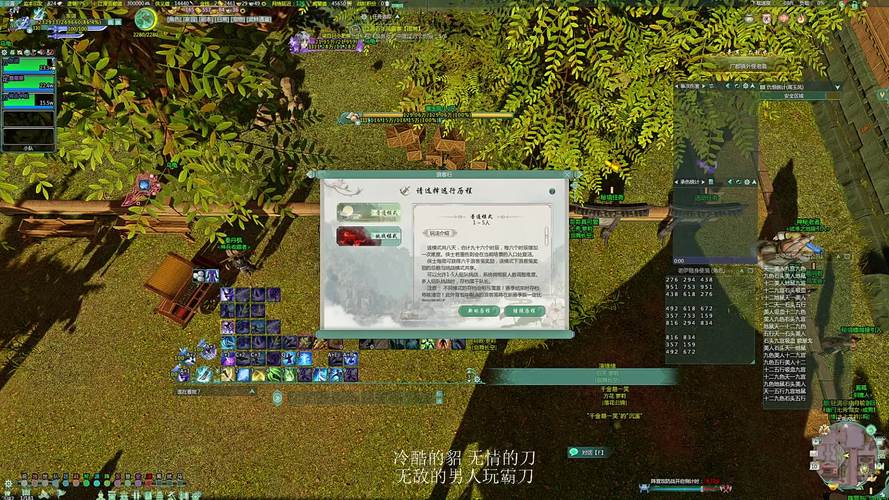 剑三开箱子赚钱攻略_剑侠春秋红蝶舞攻略_剑侠春秋红蝶舞玩法技巧