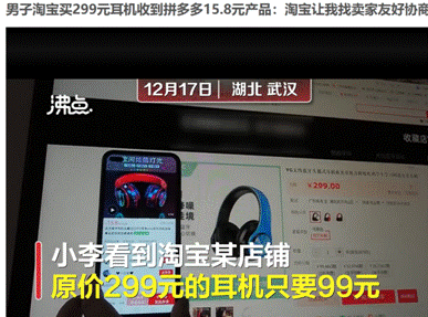 淘宝怎么快速赚钱_淘宝拼多多代购差价_拼多多商家运营成本