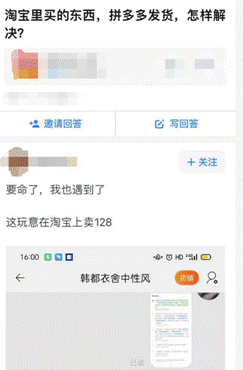 淘宝拼多多代购差价_拼多多商家运营成本_淘宝怎么快速赚钱