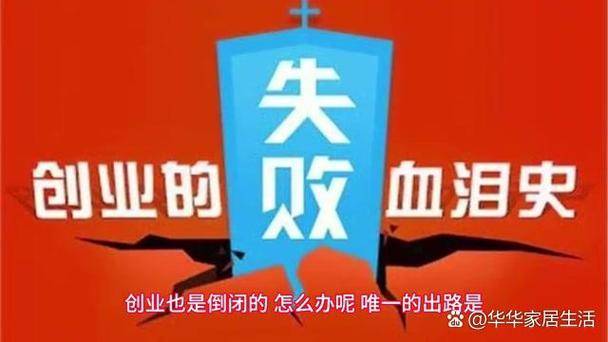 谨慎看待连锁行业_小本创业方法_未来小本赚钱窍门