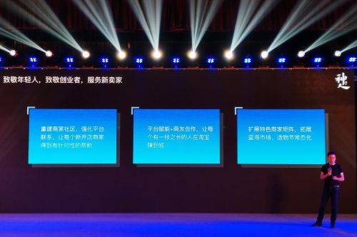 淘宝新卖家扶持政策_淘宝怎么快速赚钱_淘宝新店创业机会