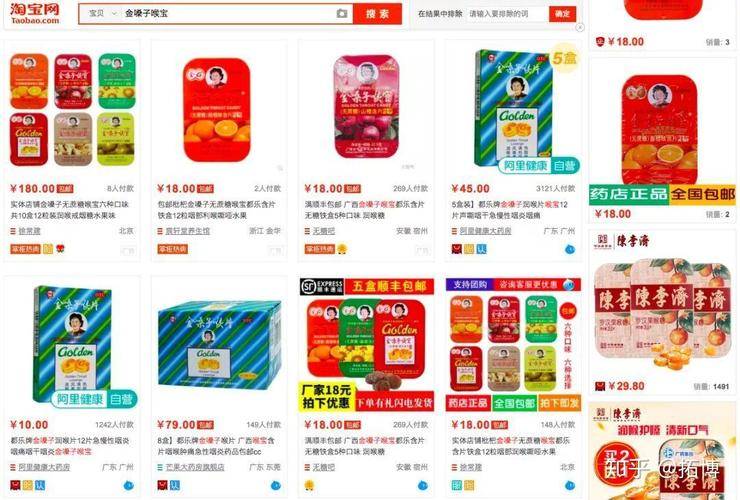 淘宝怎么快速赚钱_淘宝新店创业机会_淘宝新卖家扶持政策