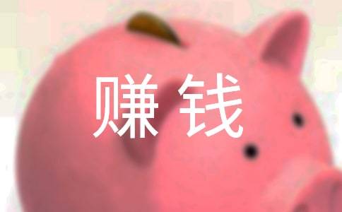创业开店小本赚钱的方法