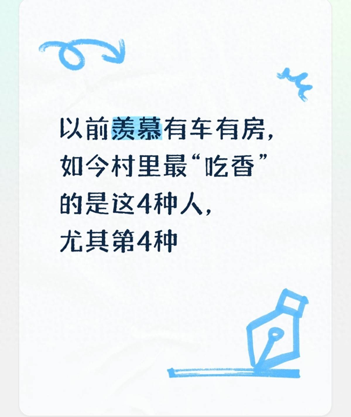 懂现代农业技术新型职业农民_在乡下做什么生意赚钱_身怀实用手艺乡村手艺人