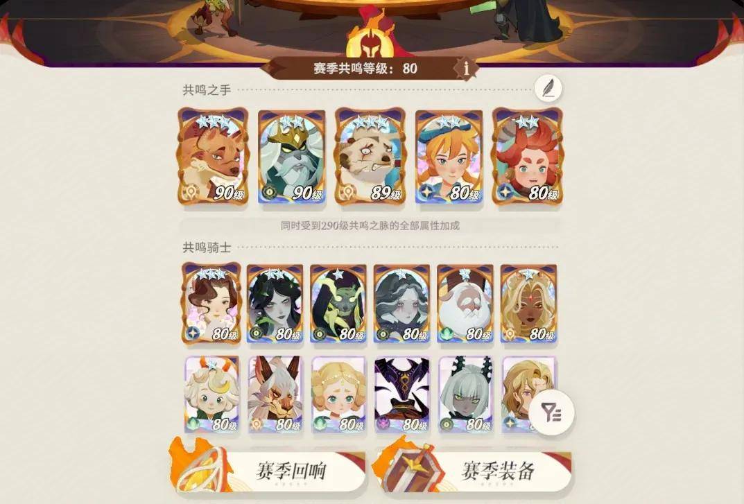 莉莉丝剑与远征启程海外公测_莉莉丝最新游戏_莉莉丝剑与远征启程游戏玩法分析